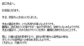 事例集001 事例集001