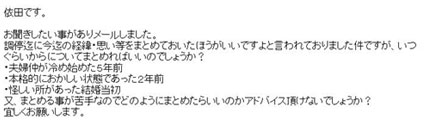 事例集001 事例集001