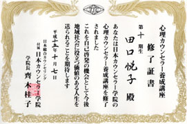 会社概要 会社概要