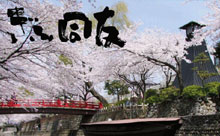 岐阜県中小企業同友会