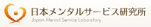 カウンセラー募集のJNCF